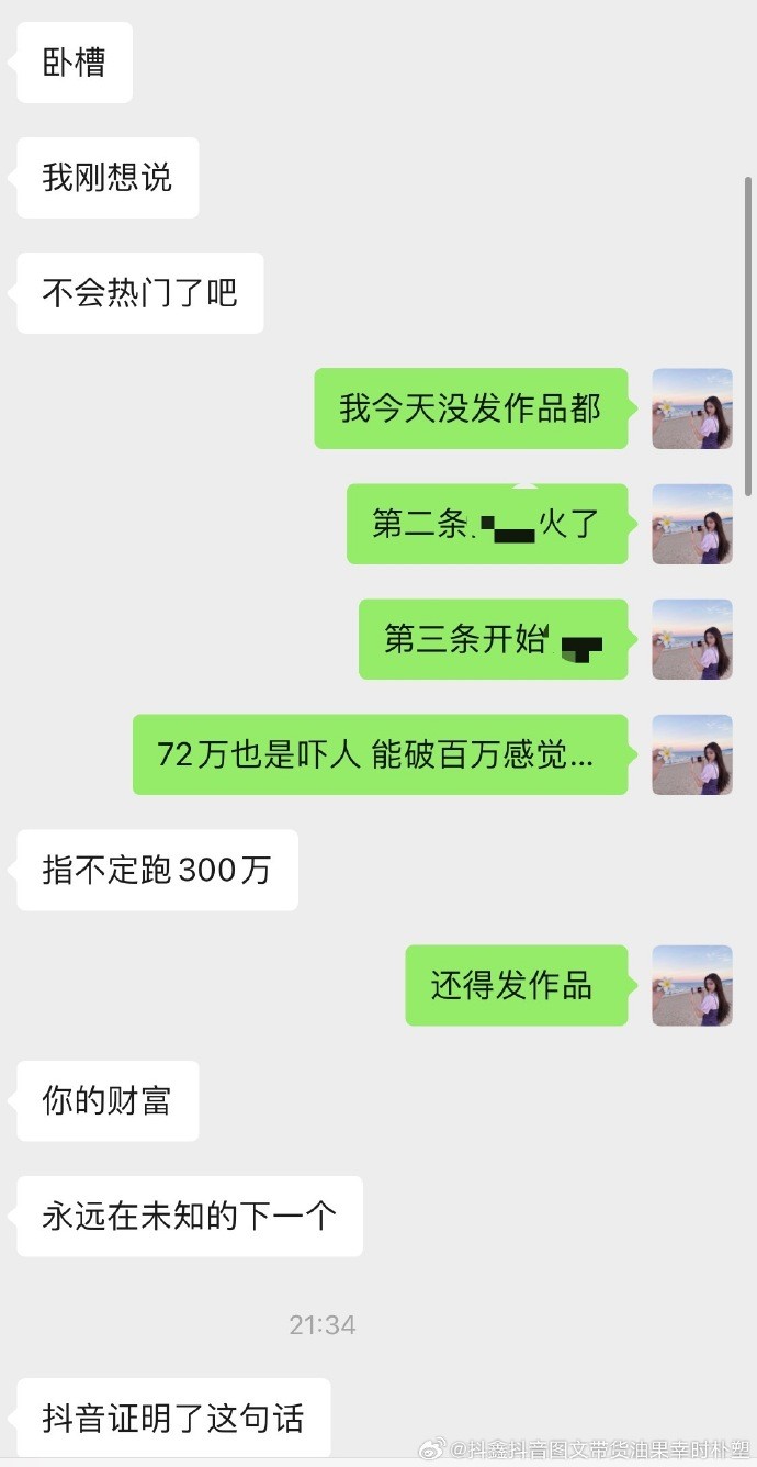 抖音100粉丝可以带货(抖音上有多少粉丝可以带货)