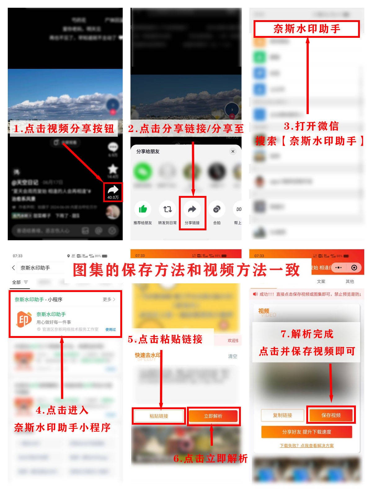 抖音电脑版登录不上(电脑版抖音无法登陆)