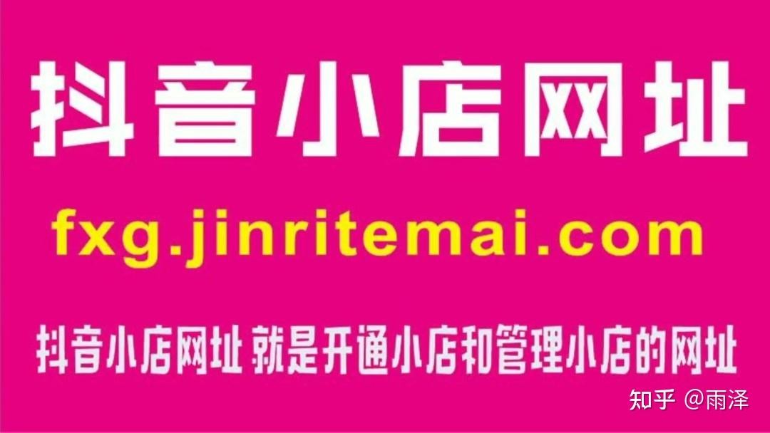 抖音官网首页登录入口,抖音官网官网入口