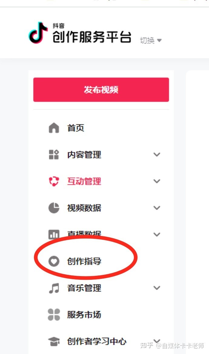 快手创造者服务平台怎么注册,快手创造者服务平台