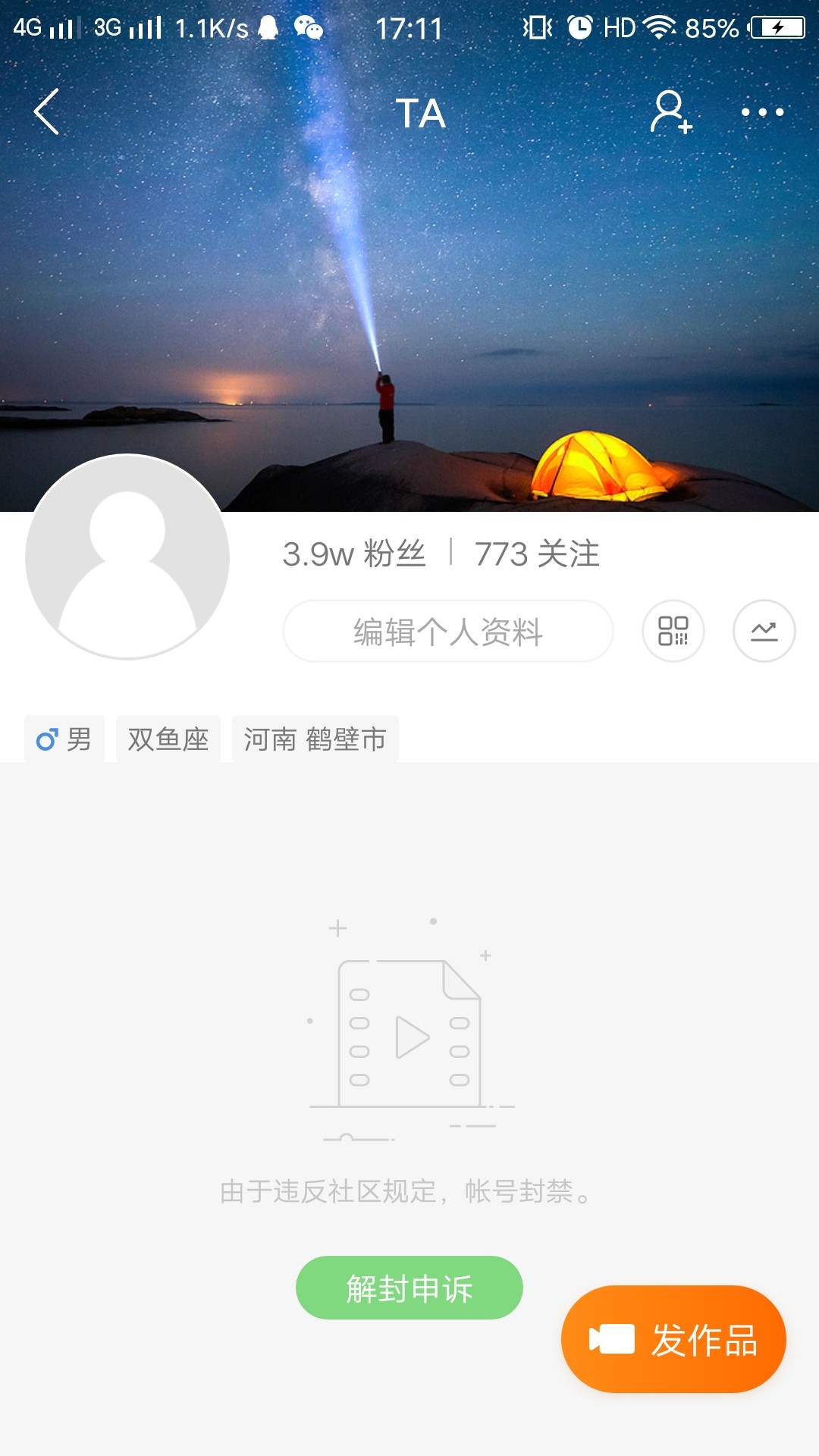 快手官方网页版入口无需下载安装,快手官网网页版