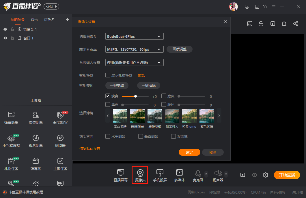 快手直播伴侣pc,快手直播伴侣PC端怎么定时关播
