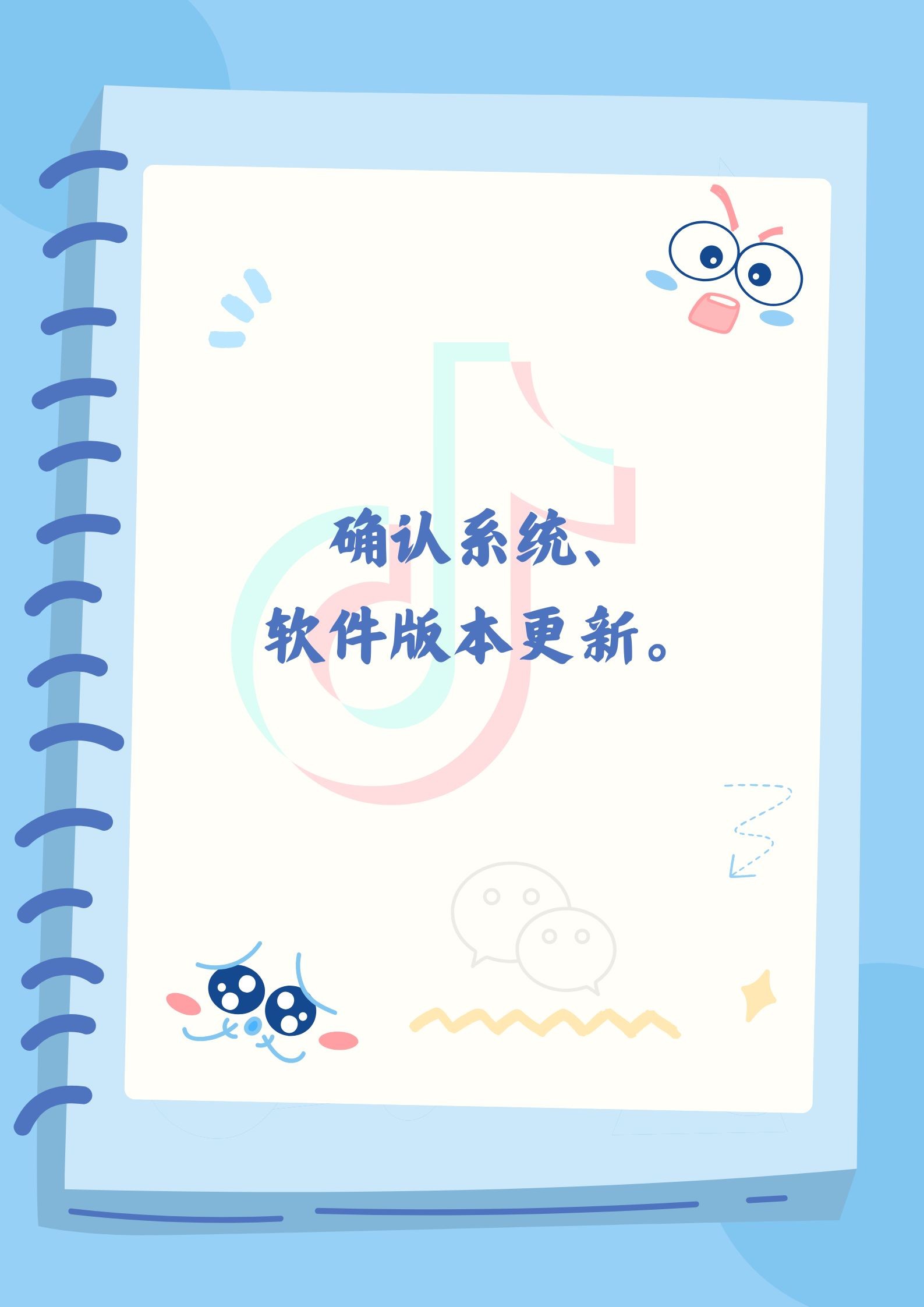 抖音官网登录不了(抖音官网登陆不上)