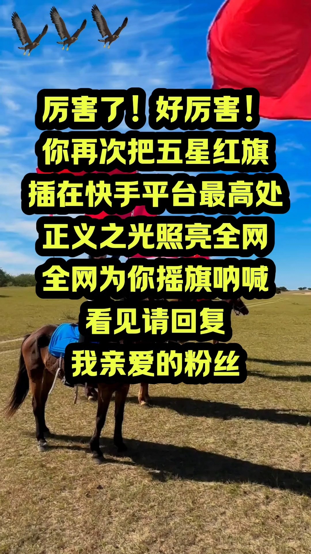 快手网页版登录入口官网(快手网页版登陆入口)