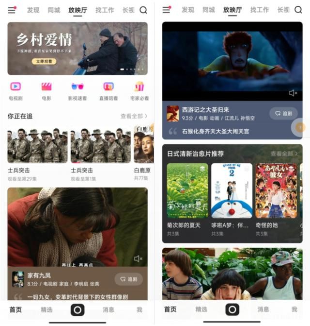 快手网页版官网登录入口下载,快手网页版官网登录入口