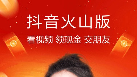 抖音下载官方下载,抖音下载安装 下载官网