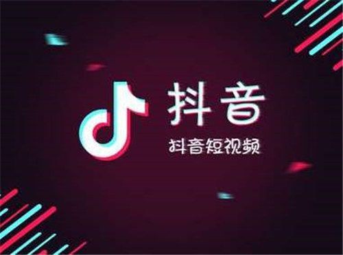 抖音下载官方下载,抖音下载安装 下载官网