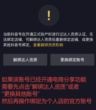 抖音官网登录入口在线,抖音官网登录入口在线登录