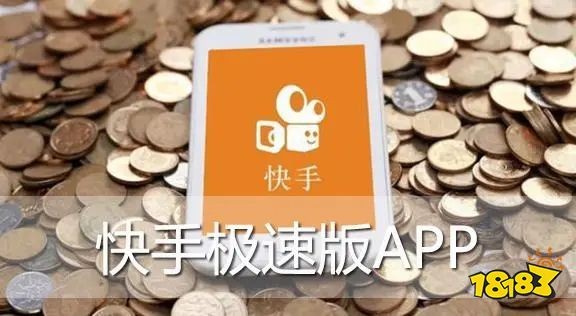 快手下载安装2021最新版官方网站,快手下载安装2021最新版官方