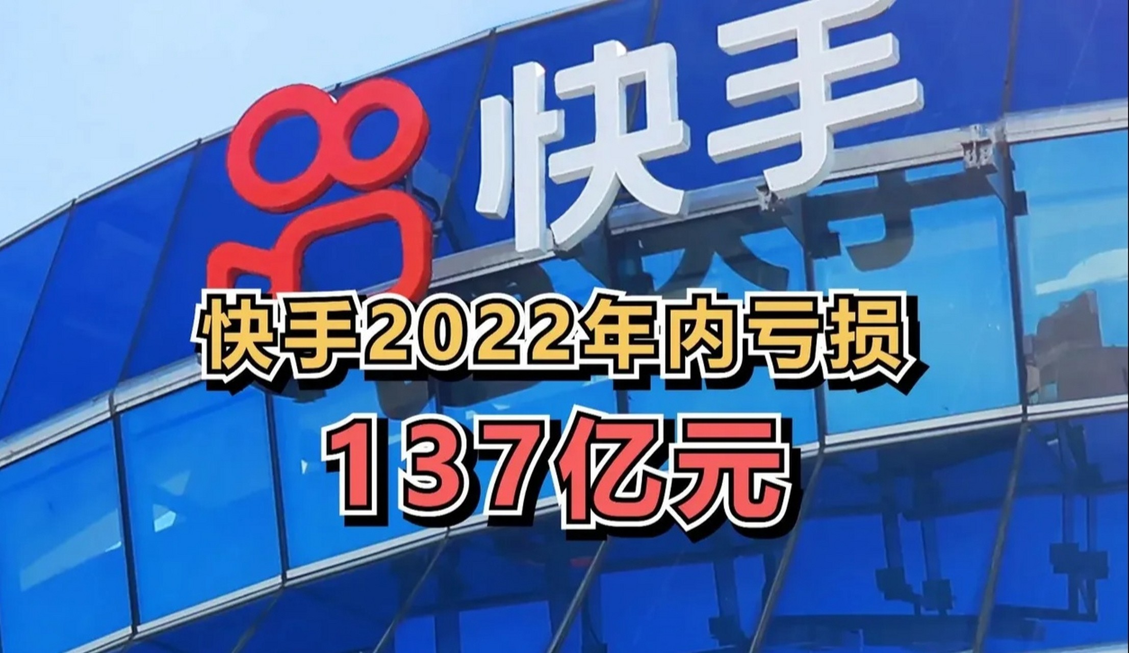 快手下载安装2021最新版官方网站,快手下载安装2021最新版官方