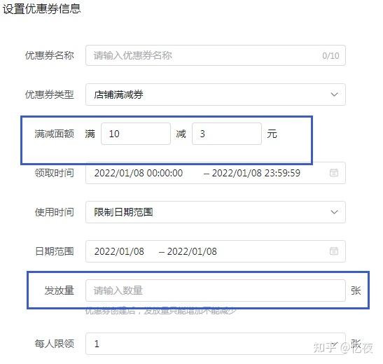 抖音小店入口登录店铺设置(抖音小店登陆入口)