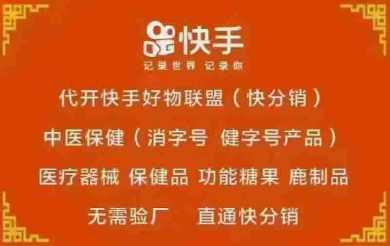 快手小店登录,快手小店登录网站 快手小店登录,快手小店登录网站