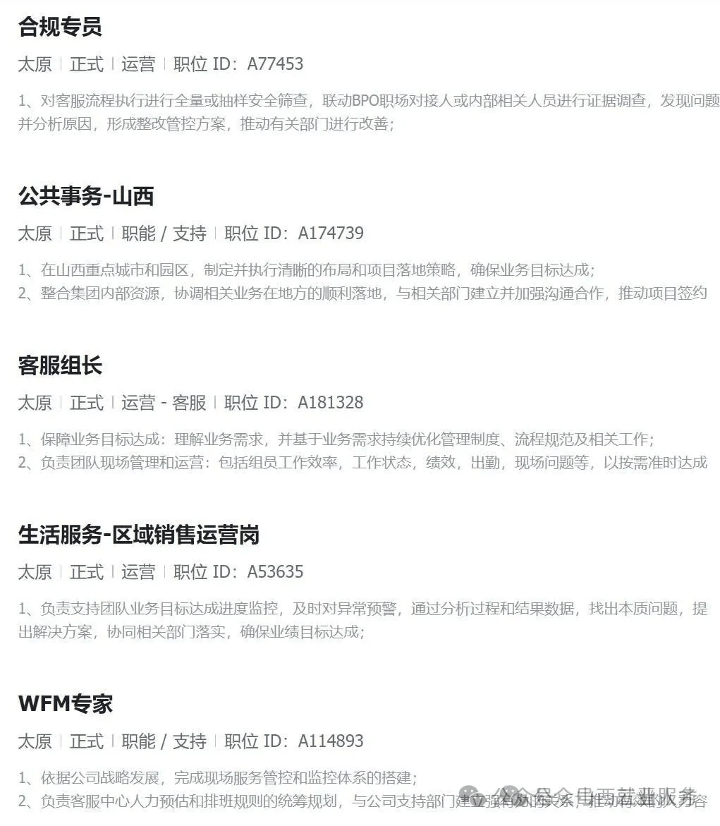 抖音企业认证查询,抖音企业认证查询官网