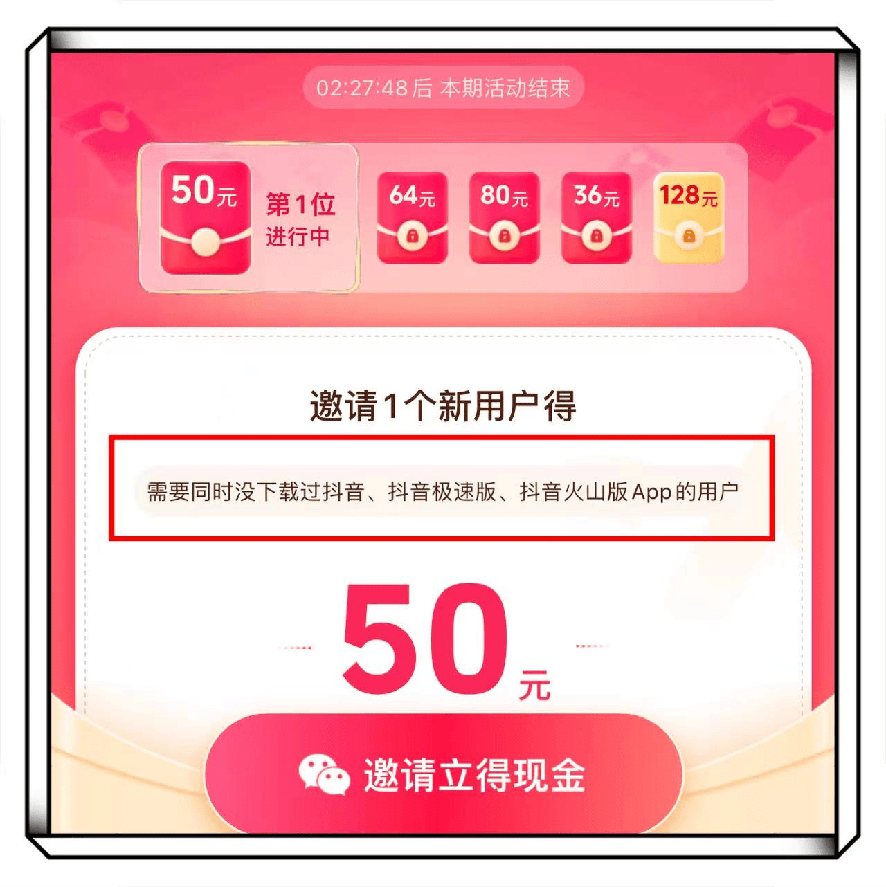 抖音商家后台登录.(抖音小店官方入口登录)