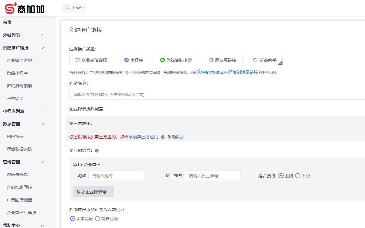关于抖音后台登录入口官网的信息