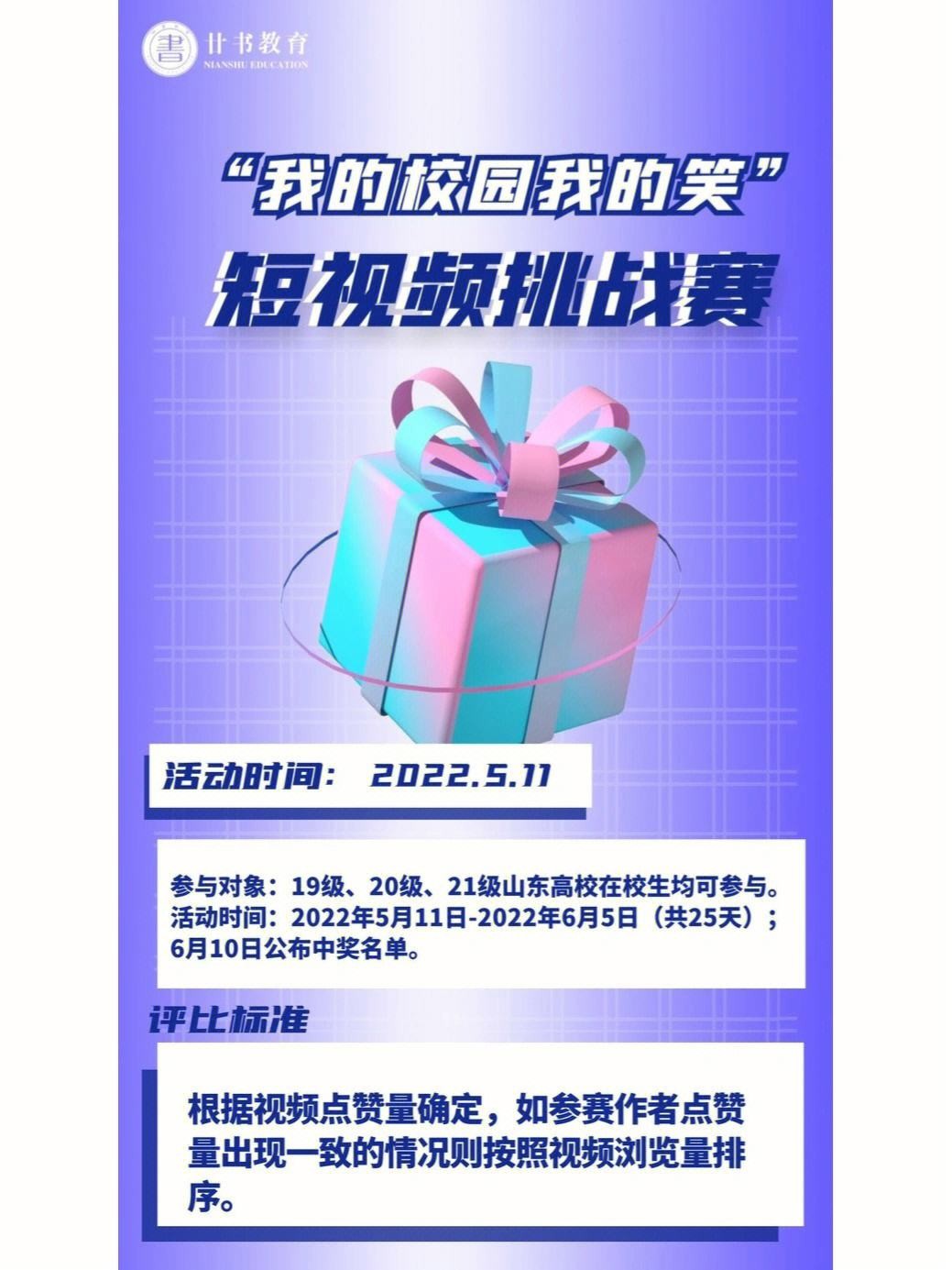 抖音短视频在线观看视频官网,抖音短视频在线观看视频官网下载