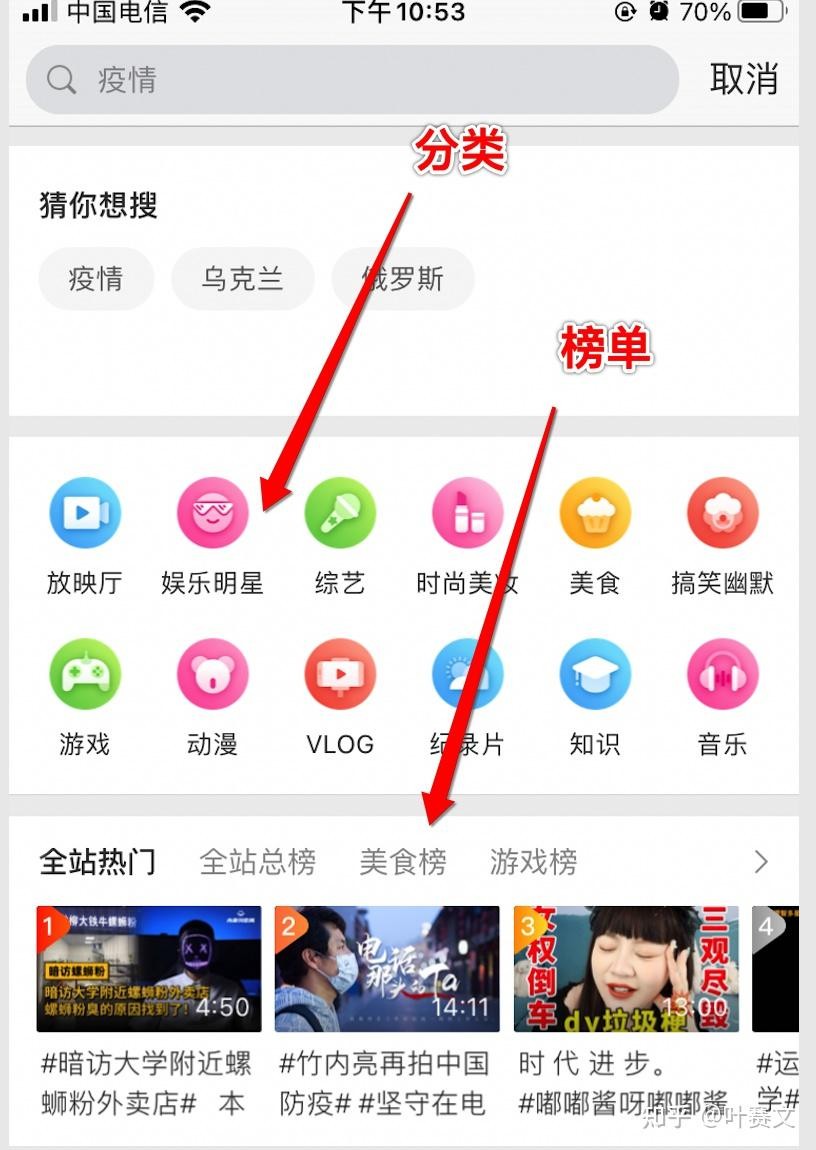 快手电脑版快手在线观看视频(快手电脑版快手在线观看视频怎么设置)