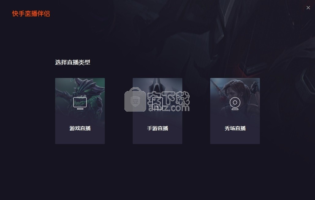 快手电脑版快手在线观看视频(快手电脑版快手在线观看视频怎么设置)