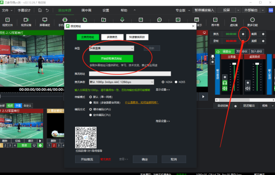 抖音pc端如何添加商品(抖音pc端怎么上架自己的产品)