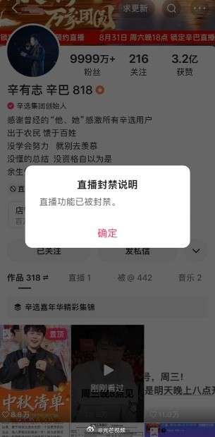 快手直播网页版官网,快手在线网页直播