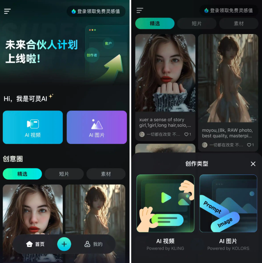 快手官网主页在线登录(快手官网主页在线登录入口)