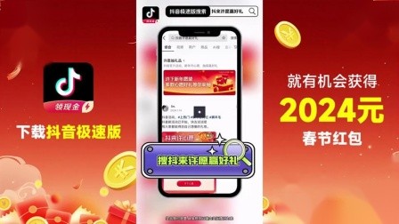 抖音电脑版官方下载电脑版,抖音app电脑版下载安装最新版