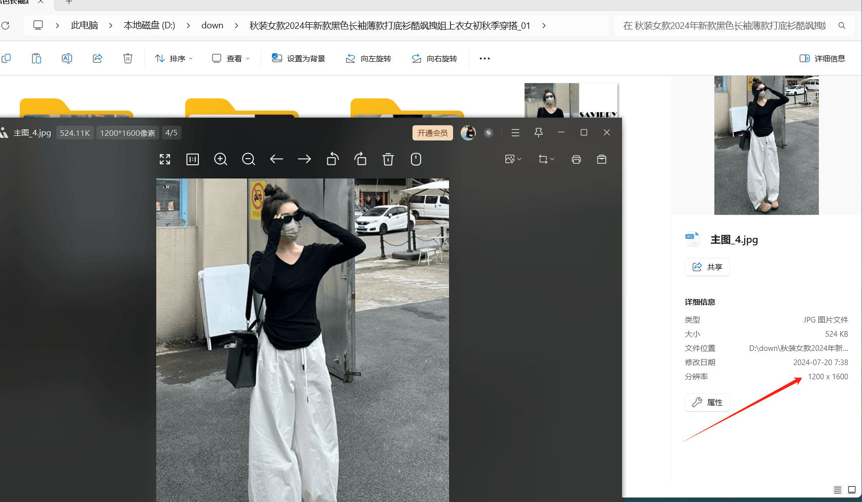 抖音小店入口登下载(抖音小店登录入口官网)