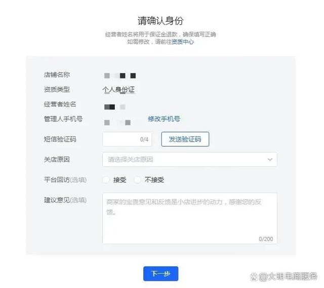 关于商家抖音后台登录入口的信息