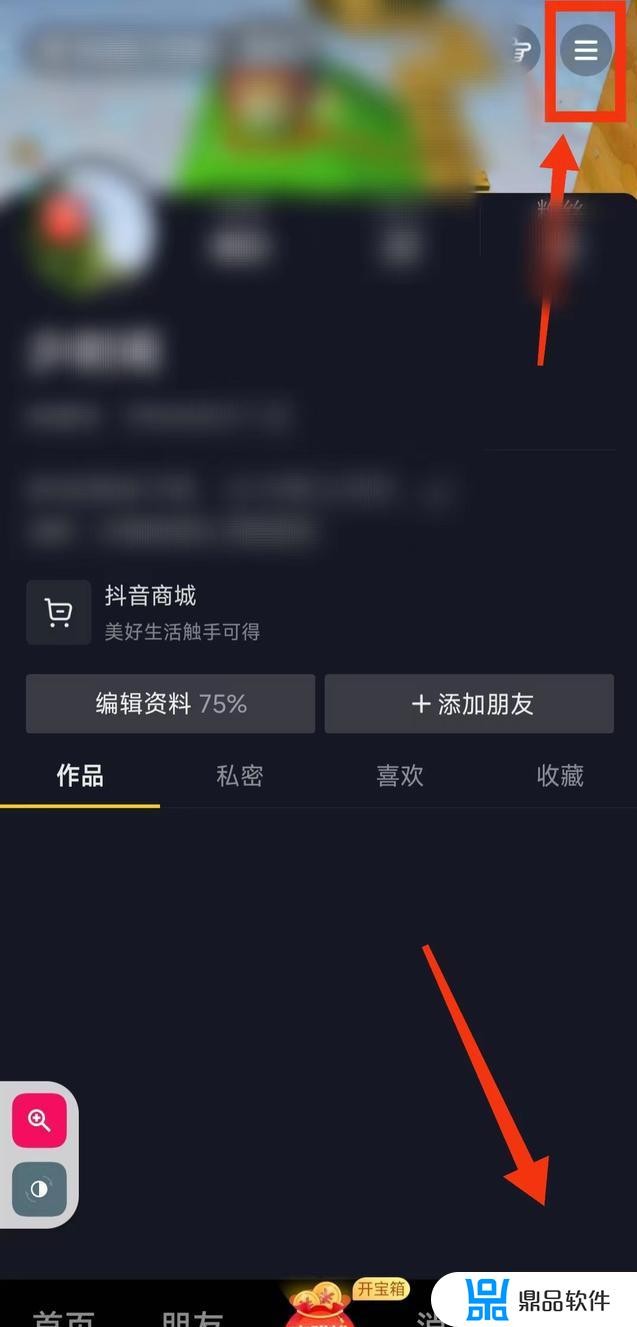抖音登录入口网址(抖音登录入口网址在哪里)