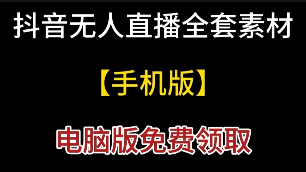 抖音下载电脑版官方下载最新版可以开直播,抖音下载电脑版官方下载最新版可以开直播吗