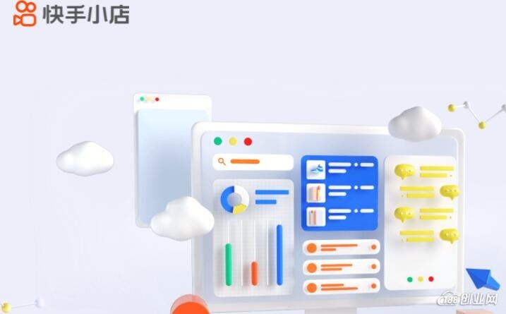 快手电商官网app下载,快手电商登录入口官网