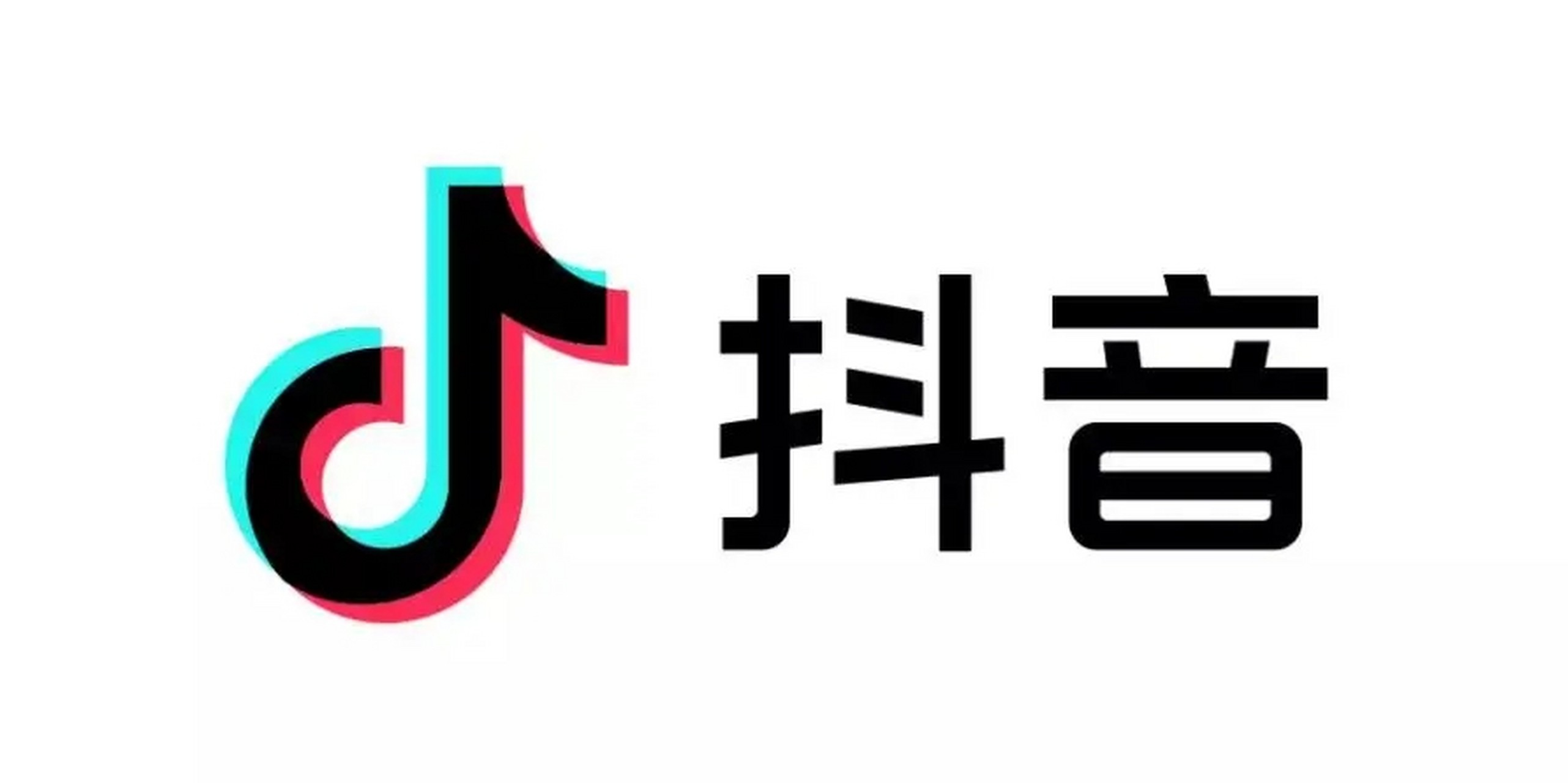 抖音登录入口电脑版,抖音电脑官方网站登录