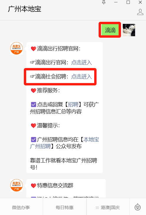 快手公会登录入口(快手公会到底是干嘛的)