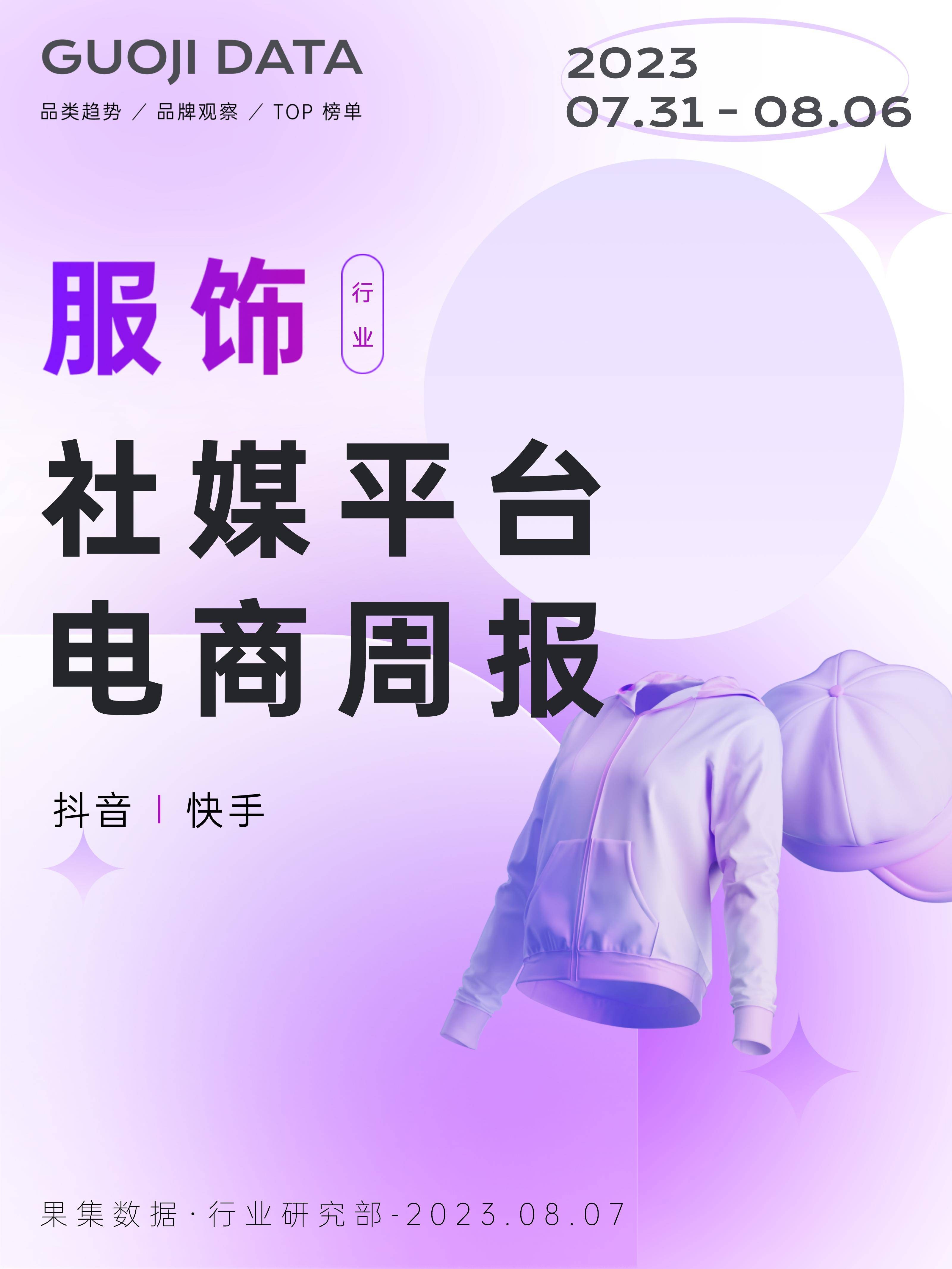 快手电商登录(快手电商登录入口官方网站)