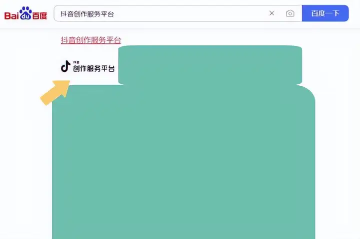 抖音电脑版网页入口怎么进,抖音电脑版网页入口