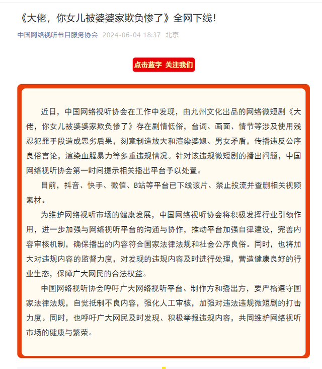 快手官网主页公告,快手发布的公告在哪里看