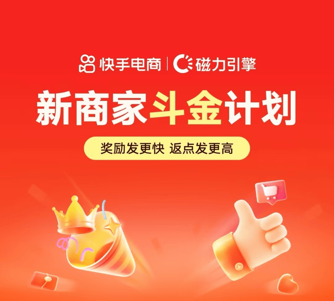 快手官网首页快捷入口,快手官方网站首页登录入口
