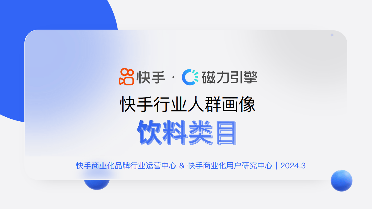 快手下载安装官方下载免费,快手app官方下载