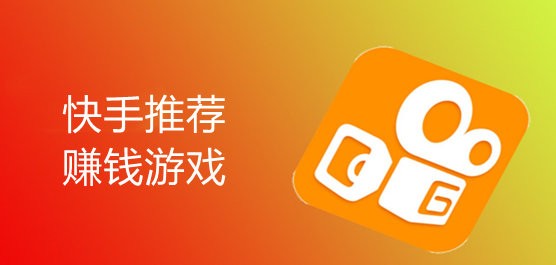 快手小游戏官方正版iOS,快手小游戏官方