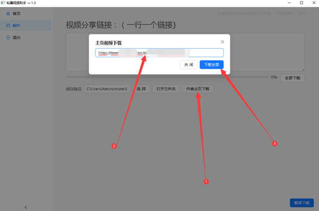 快手下载电脑版官方下载安装电脑上怎么打开,快手下载电脑版官方下载安装电脑上