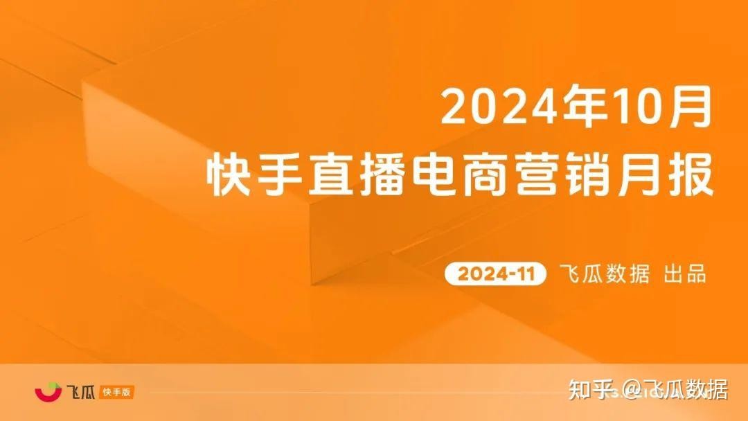 快手官网电脑版入口下载,快手官网电脑版入口