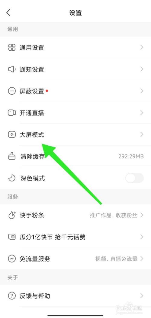 快手网页版如何下载视频,快手视频网页版