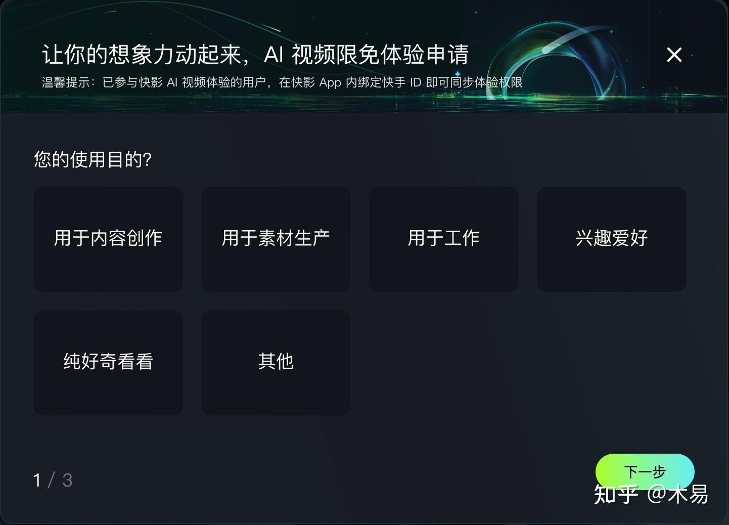 快手网页版在线观看入口视频(快手网页版在线观看入口视频下载)