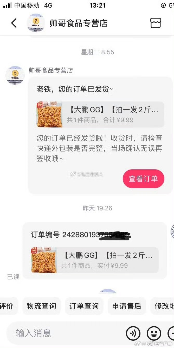 快手短视频电脑版在线观看帅哥(电脑能看快手短视频吗)