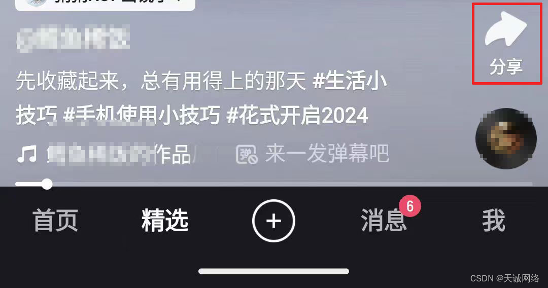 快手短视频在线观看入口网页,快手短视频在线观看入口网页