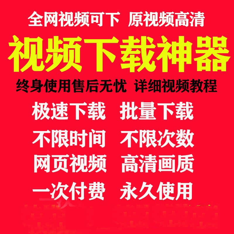 快手短视频在线观看下载,快手小视频免费下载