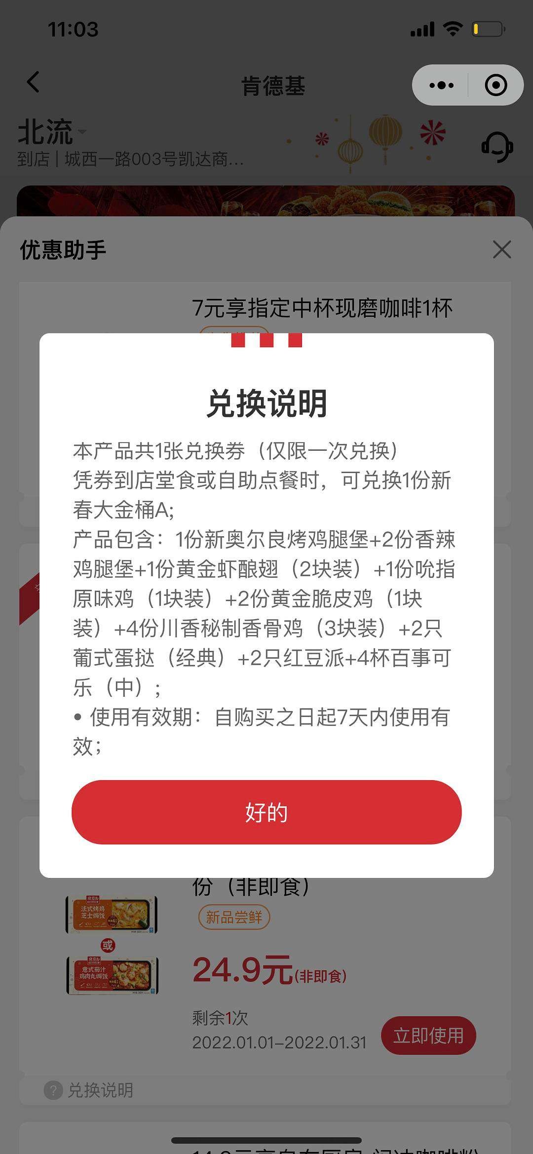 ks双击免费刷快手刷双击001元100个双击,快手刷双击0.01元100个双击免费老爷子