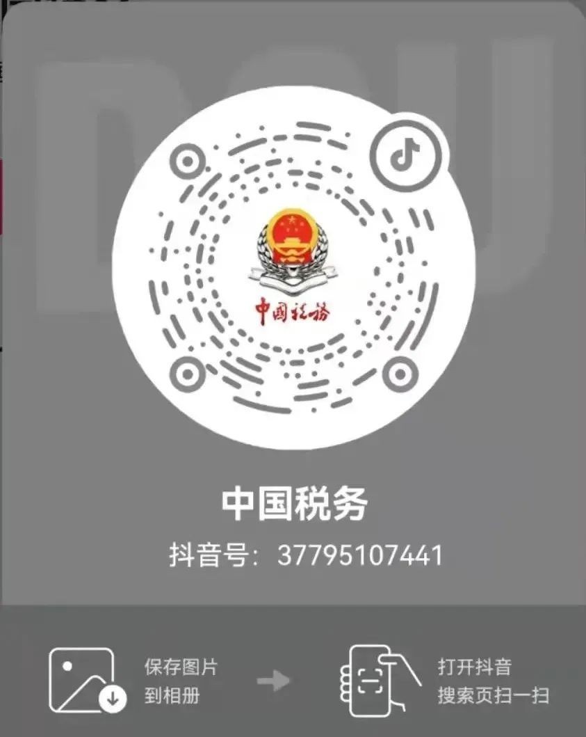 抖音二维码图片大全加好友,抖音二维码图片大全