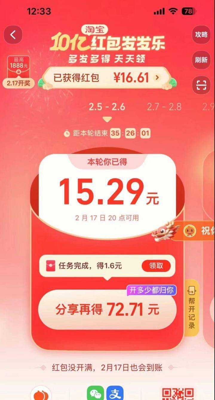 快手极速版下载领现金免费领红包,快手极速版下载领现金免费领红包安全吗