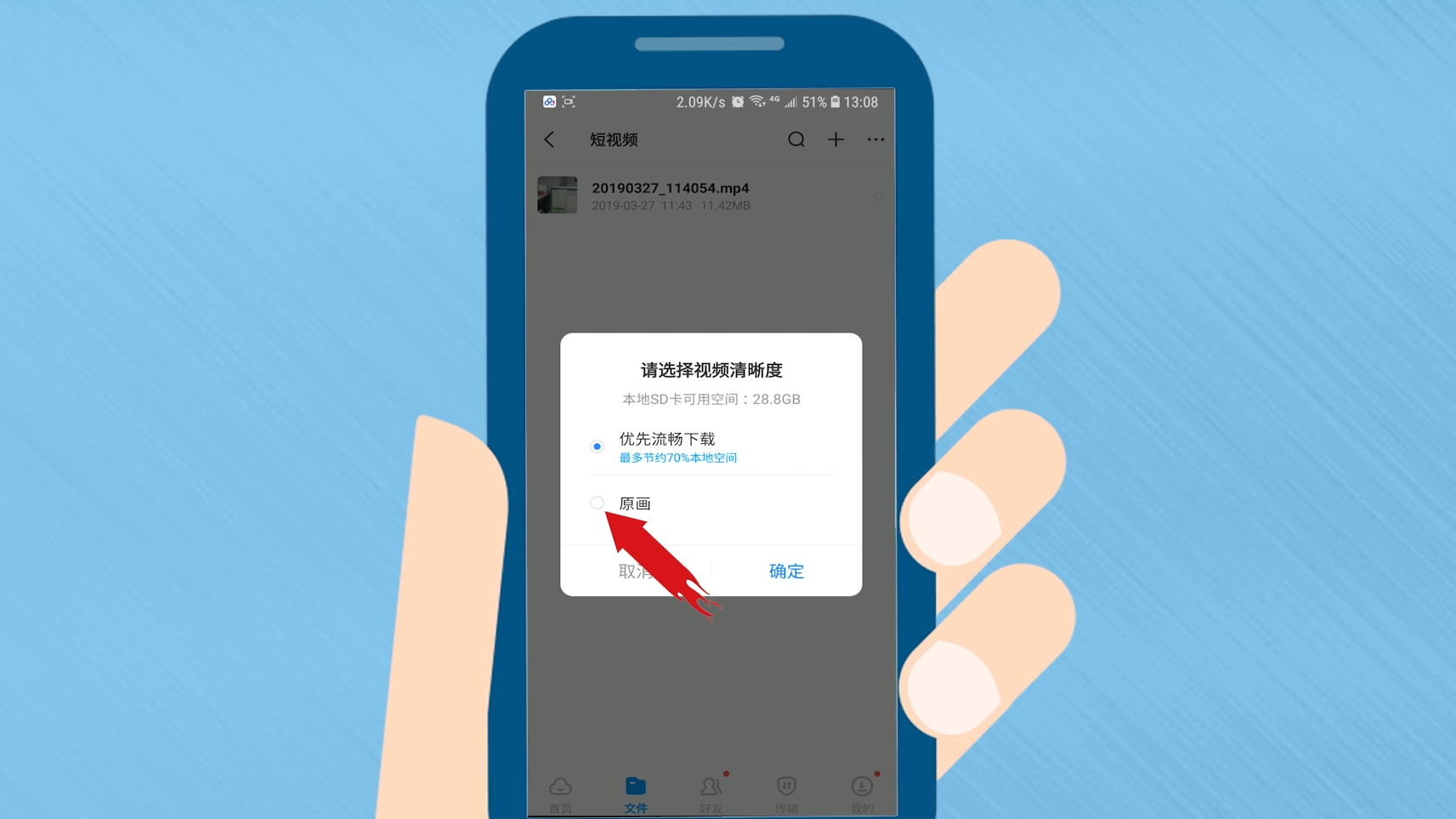 百度百度网盘,百度百度网盘怎么下载